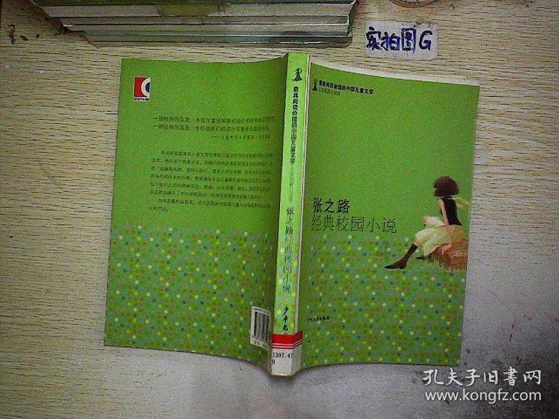 逃离违建房屋8